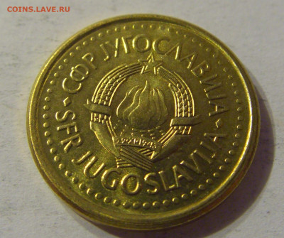 10 пара 1991 Югославия №1 03.11.2019 22:00 МСК - CIMG5870.JPG