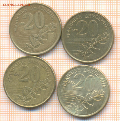Греция 20 драхм 1990, 1992 гг. , фикс - Греция 20 драхм 1990 92