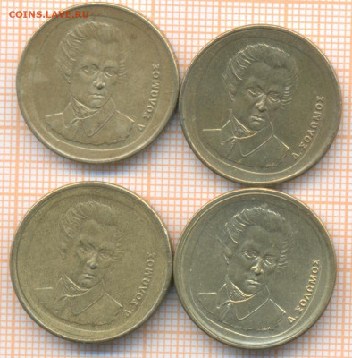 Греция 20 драхм 1990, 1992 гг. , фикс - Греция 20 драхм