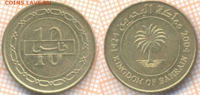 Бахрейн 10 филсов 2004 г. , до 3.11.2019 г. 22.00 по Москве - Бахрейн 10 филсов 2004  8234