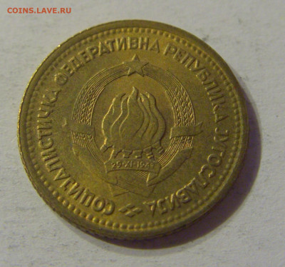 5 пара 1965 старый тип Югославия №1 03.11.2019 22:00 МСК - CIMG5922.JPG