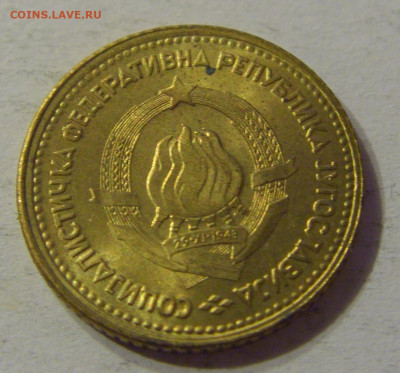 5 пара 1965 старый тип Югославия №2 03.11.2019 22:00 МСК - CIMG5926.JPG