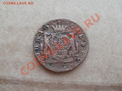 Сибирская копейка 1779г До 27.07.2011г 22.00мск Сутки!!! - P7264220.JPG