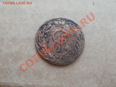 Сибирская копейка 1779г До 27.07.2011г 22.00мск Сутки!!! - P7264221.JPG