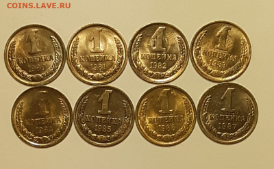 1 копейка 1980-1987 aUNC-UNC - 20191028_002015-1024x633