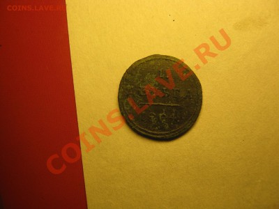 деньга 1804 г КМ - деньга 1804 г 002
