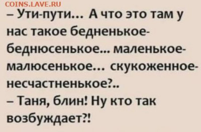 юмор - SgGe68Tl9k8