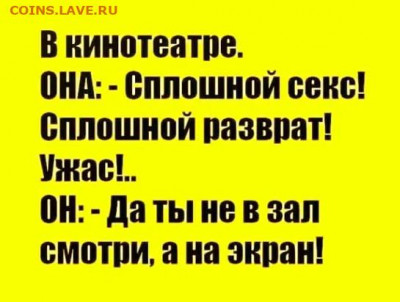 юмор - i (9)