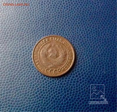 1-копейка:1925г завершение:30.10.2019г по МСК:22-00 - image