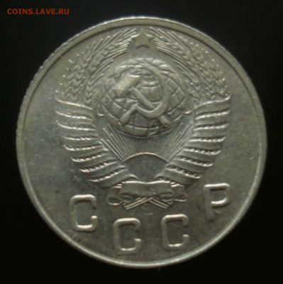 10 копеек 1948 года (приятная!), до 30.10.2019 в 22.00 мск - DSC01244.JPG