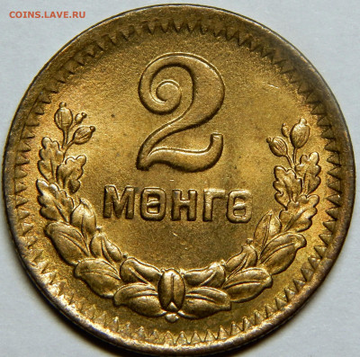 2  мунгу и 15 мунгу 1945 UNC люкс - DSCN4411_1