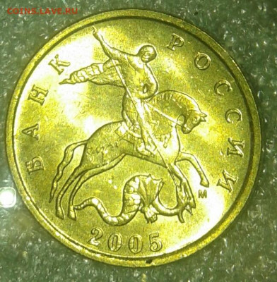 10 копеек 2005м aUNC-UNC (7шт) до 29.10.19 - 20191027_235117-1