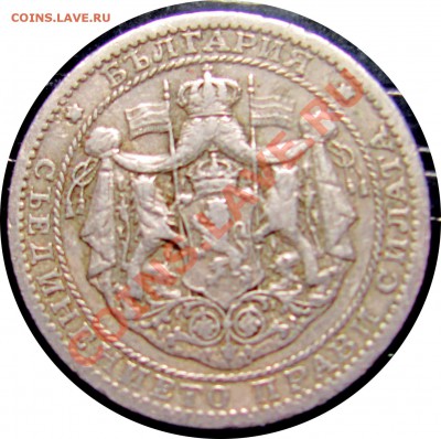 B68 Болгария 1 лев 1925 (p) до 01.08 в 22°° - B68 1 lev 1925_2