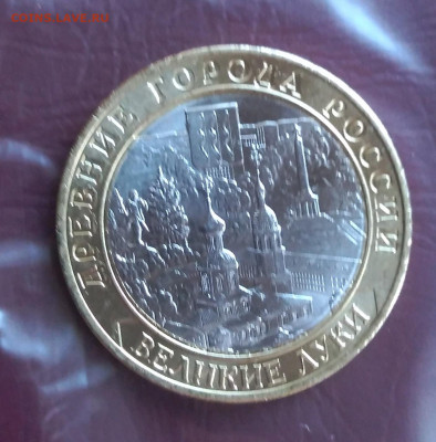 Великие Луки без гуртовой надписи - P_20191028_143240_1