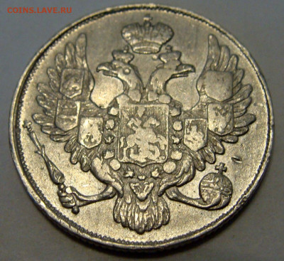3 рубля 1842 платина РИ - DSC09926.JPG