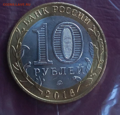 Великие Луки без гуртовой надписи #2 до 03.10 - P_20191028_145638_1