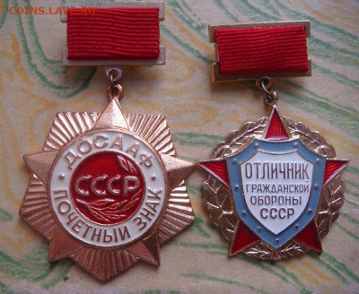 ДОСААФ, ГО на колодках - DSC07950.JPG