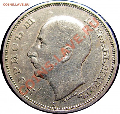 B72 Болгария 50 левов 1940 до 01.08 в 22°° - B72 50 leva 1940_2