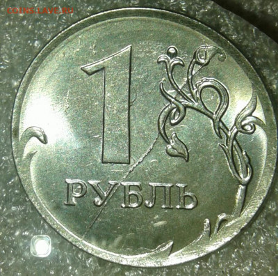 1 руб 2019 м полный жирный раскол реверса, до 29.10.19 - 20191025_220107-1