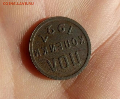 пол копейки 1927 до 29.10.19 22-00 мск - P91028-105900