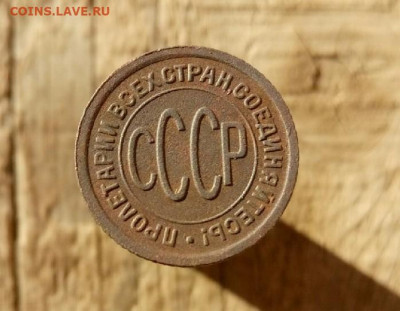 пол копейки 1927 до 29.10.19 22-00 мск - P91028-110008