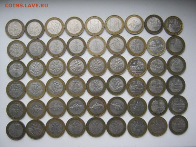 10 р бим разный, другое по фиксу - IMG_5491[1].JPG