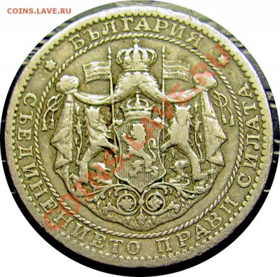 B68 Болгария 1 лев 1925 (p) до 01.08 в 22°° - B68 1 lev 1925_3