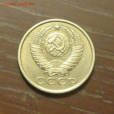 15 копеек 1984 блеск в коллекцию до 3.11, 22.00 - 15 коп 1984_2.JPG