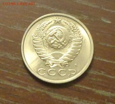 15 копеек 1991л блеск в коллекцию до 3.11, 22.00 - 15 коп 1991л_2.JPG