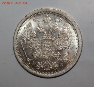 20 копеек 1878 г - 20 копеек 1878-2