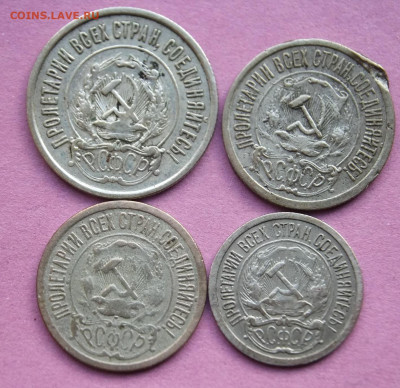 2к,3к,5к-1927г Помощь в подлинности. - DSCF5261.JPG