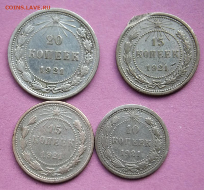 2к,3к,5к-1927г Помощь в подлинности. - DSCF5260.JPG