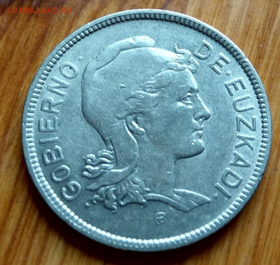 Эускади (Испания) 2 песеты 1937 до 22-00 30.10 - IMAG3711~2