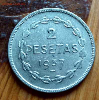 Эускади (Испания) 2 песеты 1937 до 22-00 30.10 - IMAG3710~2