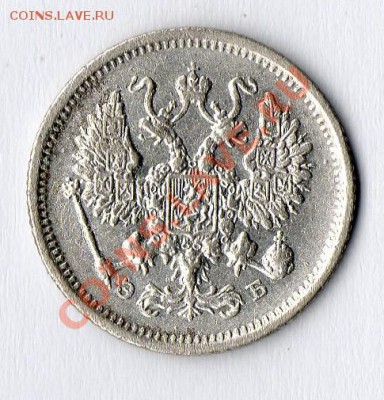 15 копеек 1908г, 10 копеек 1906г. - 10коп2
