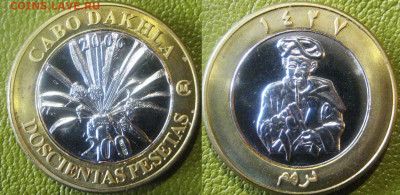 КАБО ДАХЛА 200 песет 2006 г  (БИМ) До  30-10 в 22-00 мск - Кабо дах