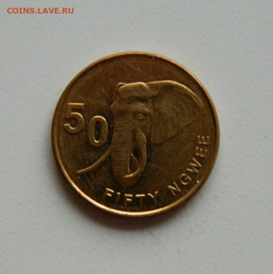 Замбия 50 нгве 2012 г. (Фауна)без обращения. до 31.10.19 - DSCN9914.JPG