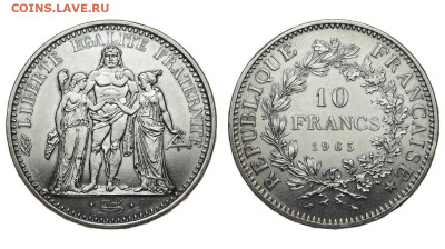 Франция. 10 франков 1965 г. До 30.10.19. - DSH_4458.JPG