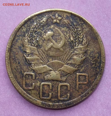 2к,3к,5к-1927г Помощь в подлинности. - DSCF5263.JPG
