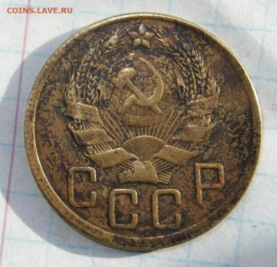 2к,3к,5к-1927г Помощь в подлинности. - DSCF5279.JPG