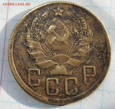 2к,3к,5к-1927г Помощь в подлинности. - DSCF5277.JPG