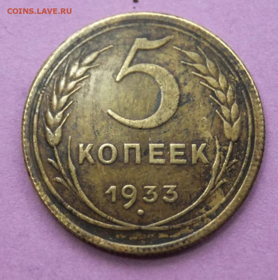 2к,3к,5к-1927г Помощь в подлинности. - DSCF5078.JPG