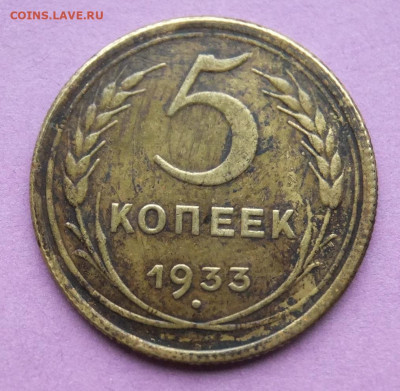 2к,3к,5к-1927г Помощь в подлинности. - DSCF5068.JPG