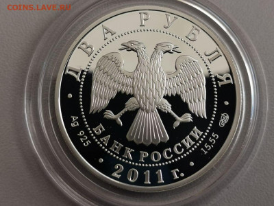 2р 2011г Райкин пруф серебро Ag925, до 03.11 - Y Райкин-2