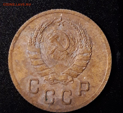 2 копейки 1940г. шт.Л - 20191028_160858