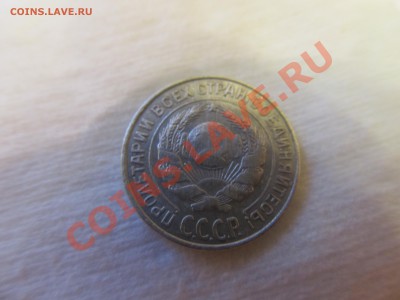 Помогите оценить монету 10коп, я уже запутался. - IMG_1626.JPG