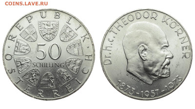 Австрия. 50 шиллингов 1973 г. Кернер. До 30.10.19. - DSH_4748.JPG