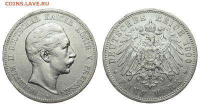 Пруссия. 5 марок 1900 г. Вильгельм II. До 30.10.19. - DSH_4750.JPG
