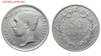 Бельгия. 50 центов 1912 г. Альберт. До 30.10.19. - DSH_4770.JPG