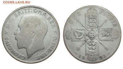 Великобритания. 1 флорин 1921 г. Георг V. До 30.10.19. - DSH_4790.JPG